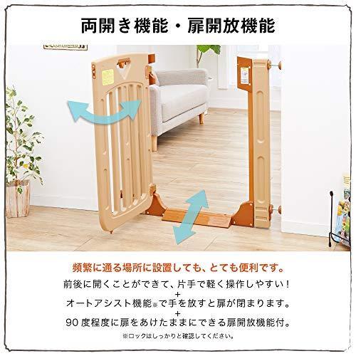 日本育児 ベビーゲート/ペットゲート スマートゲイト II 6ヶ月~24ヶ月対象 扉開閉式の突っ張りゲート 幅木よけつき 