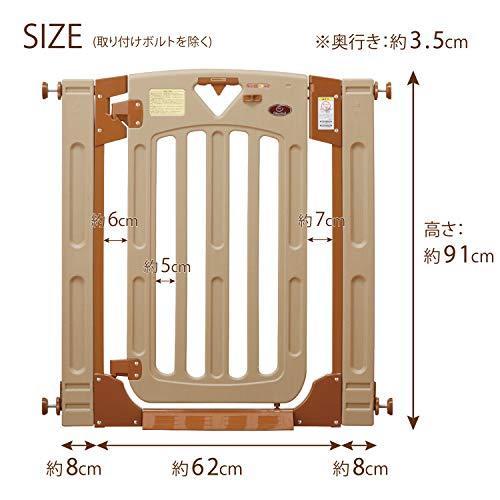 日本育児 ベビーゲート/ペットゲート スマートゲイト II 6ヶ月~24ヶ月対象 扉開閉式の突っ張りゲート 幅木よけつき 