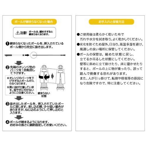 ロゴス ノルディックウォーキングポール ノルダーカーボンプロM 84719000 株式会社ロゴスコーポレーション