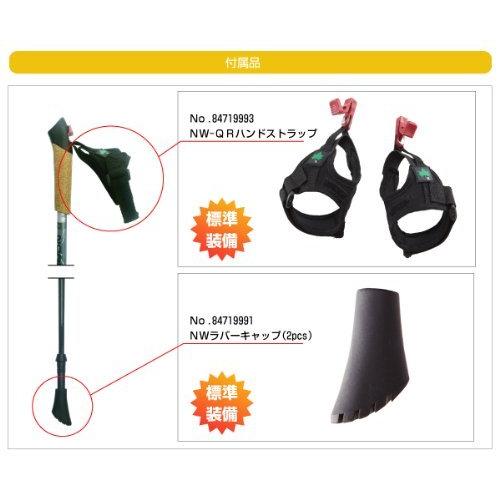 ロゴス ノルディックウォーキングポール ノルダーカーボンプロM 84719000 株式会社ロゴスコーポレーション