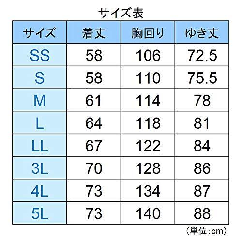 VERDEXCEL　ESD　男女兼用　ブルー　LL　VE73　[秋冬]　長袖ブルゾン