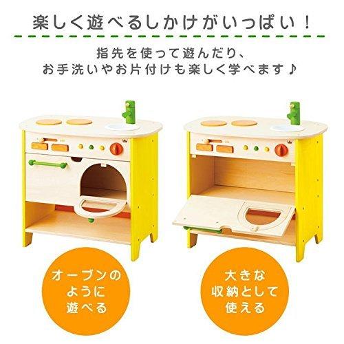 森のあそび道具シリーズ 森のアイランドキッチン 