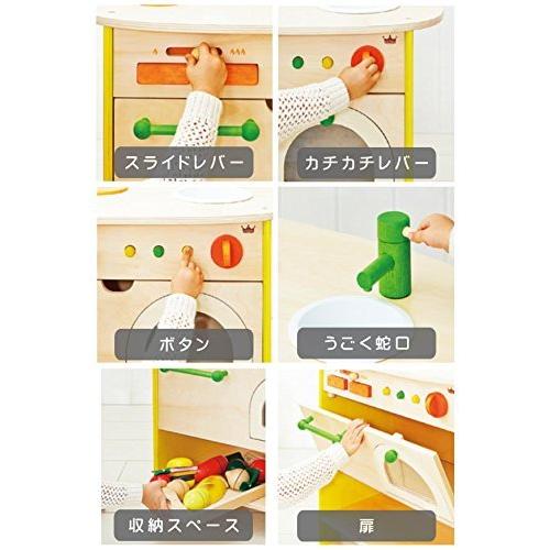 森のあそび道具シリーズ 森のアイランドキッチン 