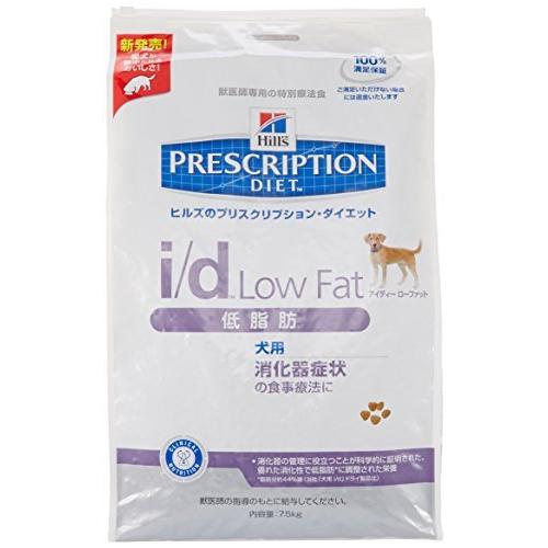 超美品 療法食 プリスクリプション ダイエット ドッグフード I D 消化器症状 低脂肪 7 5kg 即日出荷 Southpointbd Com