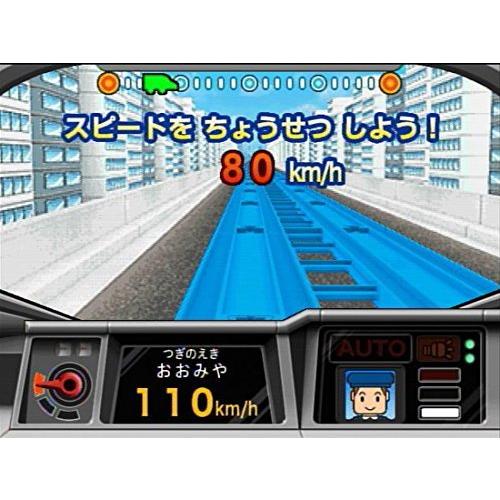 ぼくはプラレール運転士 新幹線で行こう プラス ぼくはプラレール運転士