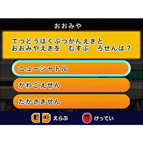 ぼくはプラレール運転士 新幹線で行こう プラス ぼくはプラレール運転士