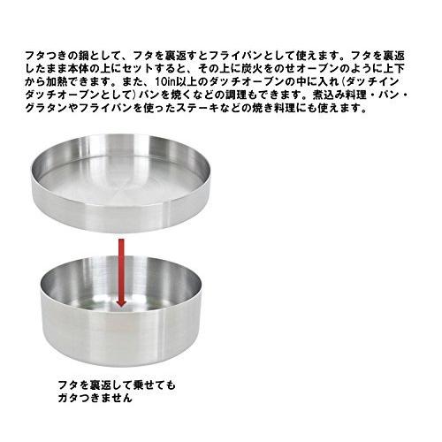 ベルモント(Belmont) ダッチインダッチオーブン BM-255 