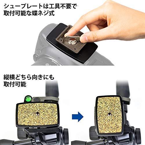 SLIK 雲台 SH-727 E 3ウェイ型 DIN規格クイックシュー 小型・中型三脚用 206737 