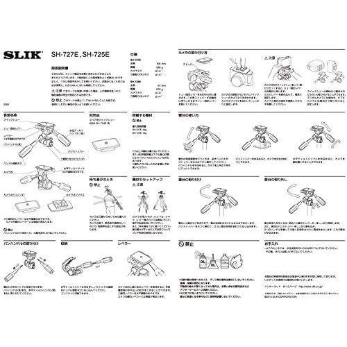 SLIK 雲台 SH-727 E 3ウェイ型 DIN規格クイックシュー 小型・中型三脚用 206737 