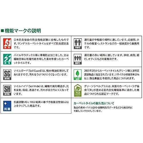 防汚性・耐候性・耐薬品性に優れたタイルカーペット サンゲツ NT-700 ベーシック サイズ：50cm×50cm 12枚セット 色 20枚セット〕 耐候性・耐薬品性・静電性に優れた カーペットタイル NT