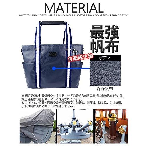 森野帆布 SIGNAL FLAG トートバッグ Cタイプ SF-0196 (NAVY×RED) トートバッグ