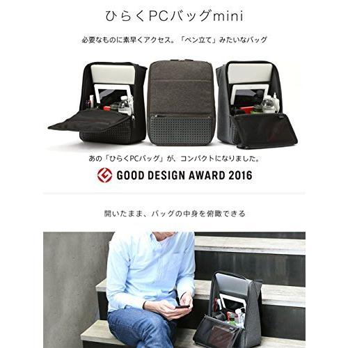 ひらくPCバッグmini グレー