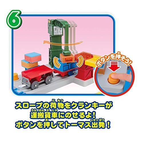 タカラトミー プラレール キャラアクション きかんしゃトーマス チャレンジ ソドー島 977735 タカラトミー 977735 SK1264660984(11633円)
