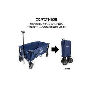 コールマン アウトドアワゴン ネイビー アルペン限定カラー 2000032031