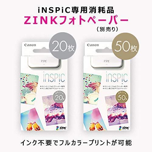 Canon スマホプリンター iNSPiC PV-123-SP 写真用 ピンク スマホプリンター iNSPiC PV SP 写真用