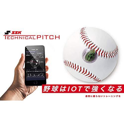 SSK(エスエスケイ) 野球 テクニカルピッチ 硬式野球 9軸センサー内蔵ボール 投球データ解析 Bluetooth4.1対応 TECHNICALPITCH TP001 回転数
