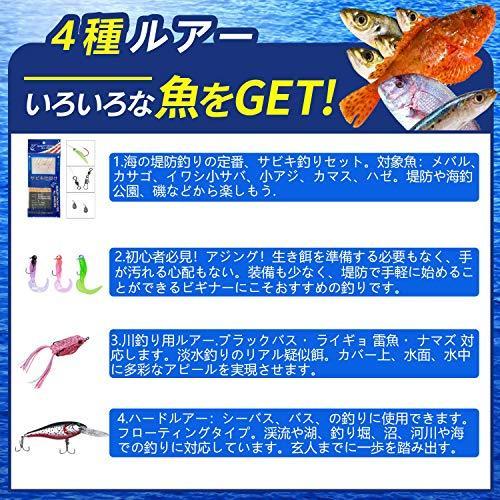 売れ筋ランキングも掲載中 釣り竿セット 釣り入門セット Agool 多機能挿地式竿立て付きロッド ルアーセット 投げ釣り 海釣り 子供 初心者 その他ロッド 釣り竿
