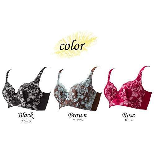 50%OFF!】【50%OFF!】ディヴァージュ Divage ブラジャー (光電子繊維