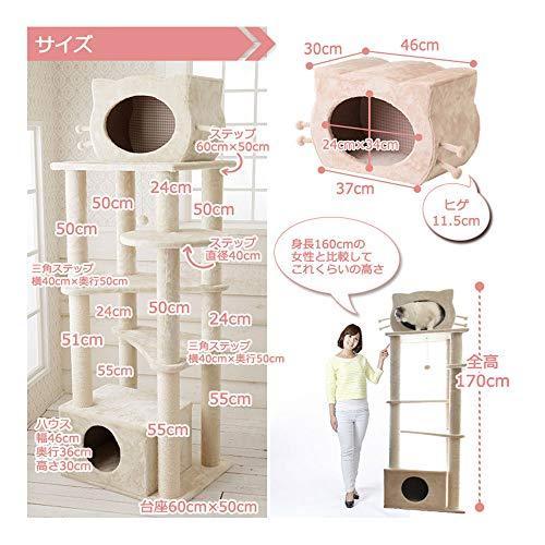 Mauタワー プリシャトー ピンク ピンク