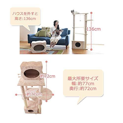 Mauタワー プリシャトー ピンク ピンク