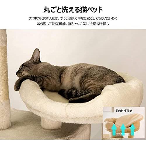 Mwpo キャットタワー 多機能 豪華な猫タワー おしゃれ 多頭飼い 人気 cattower 057A キャットタワー ペット用品
