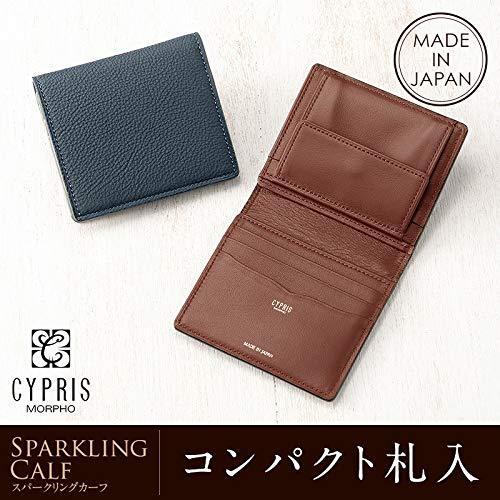 キプリス コンパクト札入 スパークリングカーフ 1672(ブルー×グレー) スパークリングカーフ