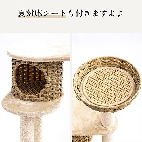 Mwpo 新デザイン ラタン製 キャットタワー 洗える 据え置き おしゃれ 大型猫 多頭飼い 北欧 籐 麻 爪とぎ ハンモック ベッド 品番616 キャットタワー ペット用品