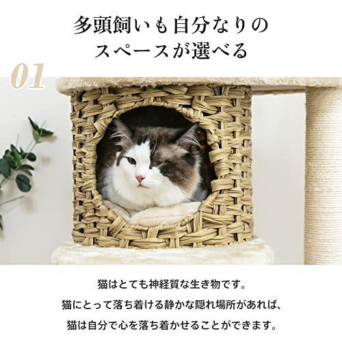 Mwpo 新デザイン ラタン製 キャットタワー 洗える 据え置き おしゃれ 大型猫 多頭飼い 北欧 籐 麻 爪とぎ ハンモック ベッド 品番616 キャットタワー ペット用品