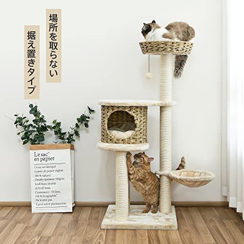 Mwpo 新デザイン ラタン製 キャットタワー 洗える 据え置き おしゃれ 大型猫 多頭飼い 北欧 籐 麻 爪とぎ ハンモック ベッド 品番616 キャットタワー ペット用品