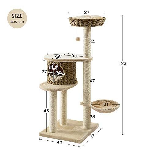 Mwpo 新デザイン ラタン製 キャットタワー 洗える 据え置き おしゃれ 大型猫 多頭飼い 北欧 籐 麻 爪とぎ ハンモック ベッド 品番616 キャットタワー ペット用品
