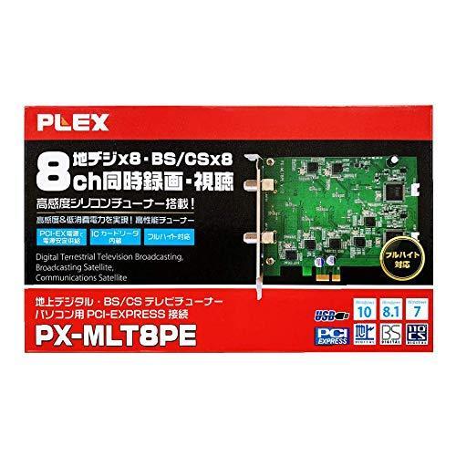 PLEX 地上デジタル・BS・CS対応8チャンネルマルチTVチューナー PX-MLT8PE 