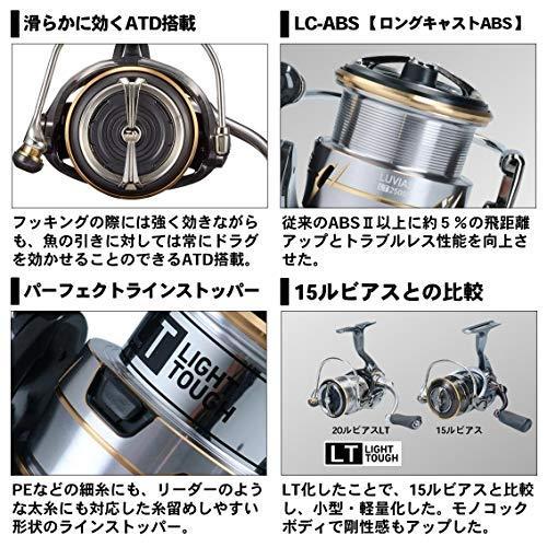 ダイワ(DAIWA) スピニングリール 20 ルビアス LT4000-CXH (2020モデル) LT4000