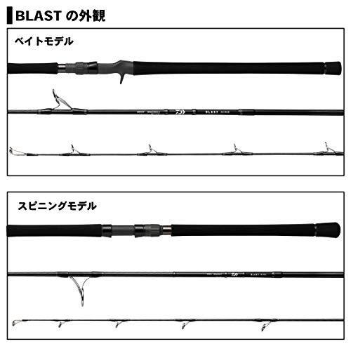 ダイワ(DAIWA) ジギングロッド ブラスト・V J511MHB・V 釣り竿 