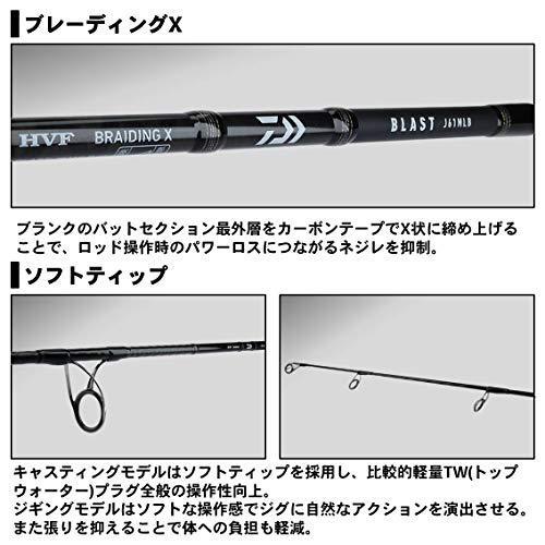 ダイワ(DAIWA) ジギングロッド ブラスト・V J511MHB・V 釣り竿 