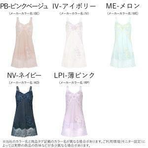 (ワコール)Wacoal (ラゼ)LASEE 87G BFA387 BFA487 スリップ ロングキャミソール ML ランジェリー インナー( ワコール ラゼ LASEE スリップ