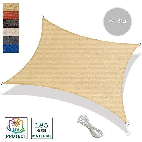 ベージュ 4×6m SUNNY GUARD日除けシェードセイル四角 UVカット ...
