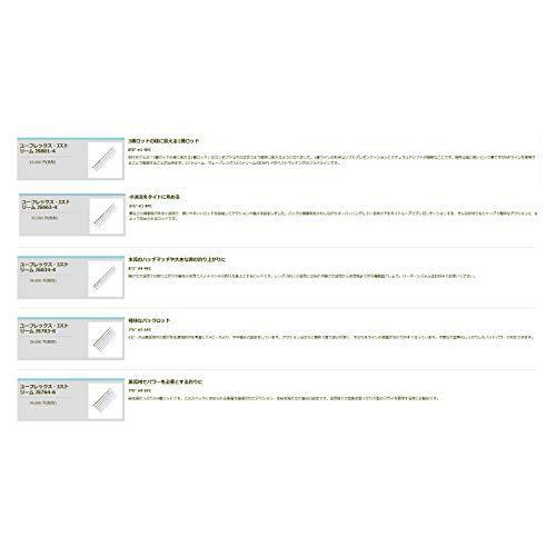 公式 グッズ ティムコ(TIEMCO) ユーフレックス・Jストリーム JS663-4 【T7590522312】(26564円)