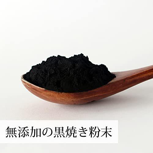 自然健康社 梅干しの黒焼き 70g×4個 梅ぼし 黒焼 無添加