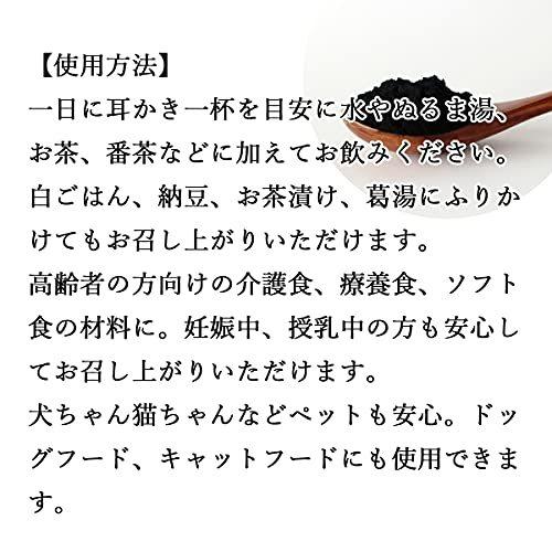 自然健康社 梅干しの黒焼き 70g×4個 梅ぼし 黒焼 無添加