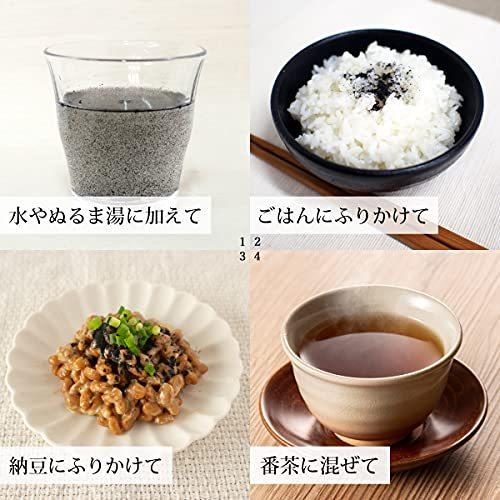 自然健康社 梅干しの黒焼き 70g×4個 梅ぼし 黒焼 無添加