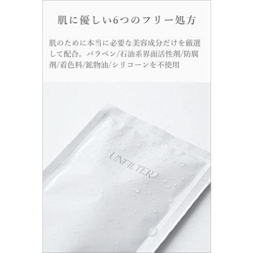 アウトレット情報 UNFILTER アンフィルター 入浴剤 [30ml×8包] バス