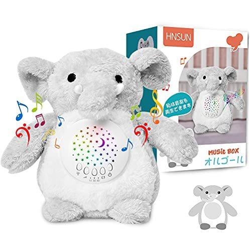 寝かしつけおもちゃ オルゴール 赤ちゃん睡眠誘導 寝かしつけ 15曲音楽 ホワイトノイズ 出産祝い 子供 誕生