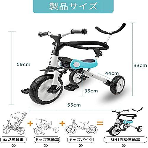 Kamelun 三輪車 3in1 手押し棒付き 手押し車 1~6歳 折り畳み自転車 軽量 子供 自転車 誕生日プレゼント キックバイク へんしんバイク 保護ガード付き 