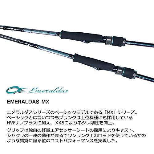 ダイワ(DAIWA) ロッド 21 エメラルダス MX 83M・N 