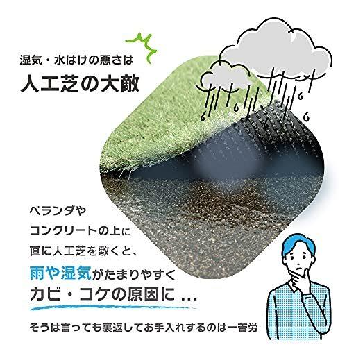 DAIM 人工芝 下敷き エアスルー パネル （50cm×50cm 20枚入り） 人工芝 人工 芝生 メンテナンス シート ジョイント式 ガーデニング 庭 ベランダ 芝 人工芝 50cm×50cm 20枚入り 作業の際は 安全のため手袋などを着用して下さい 本来の用途と異なるご使用はおやめください