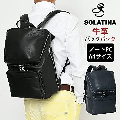 ソラチナ SBG-00040 本革 バックパック A4対応 リュック ダブル