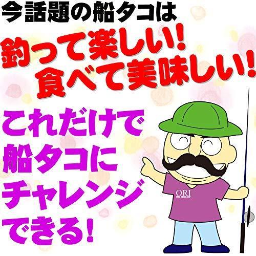 大人気の 船タコ 堤防タコ釣り入門 ロッド リールセット Takoset 07 Peライン8号 50ｍ巻 付き タコトル タコ両軸リール 150 タコvx２ その他ロッド 釣り竿 Binghamtonhots Com