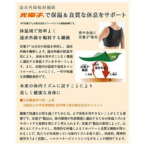 Be-fit] ビーフィットおやすみリラクエステ レーシーブラ 光電子繊維