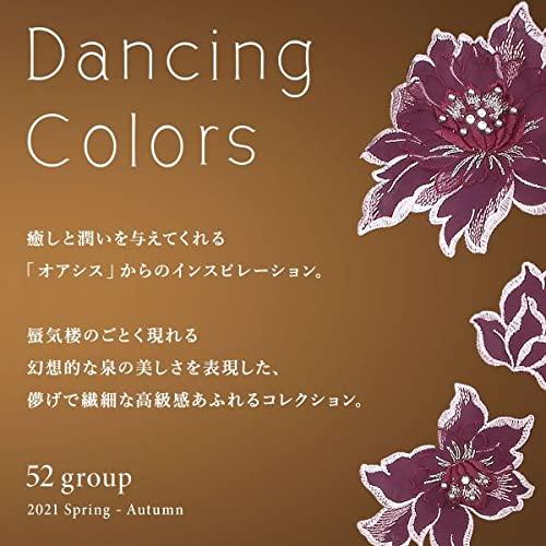 ワコール Wacoal サルート Salute 21AW先行 52G BTJ452 P-UP ブラジャー DEF プッシュ(TU-ターコイズ、F65)     商品情報    美しい水が自然を豊かに育み、野生の動物、たくさんの鳥が暮らし、癒しと潤いを与えてく IQY1372871050(12630円)