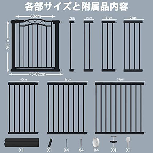 ウィードマップ ベビーゲート ペットゲート 突っ張り式 ベビーフェンス オートクローズ機能 2重ロック セーフ 突っ張り式